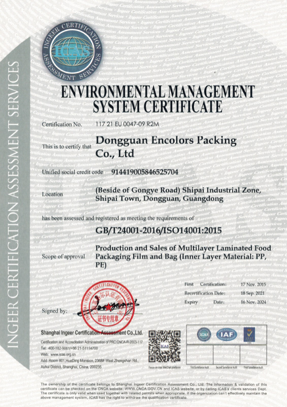 ISO14001