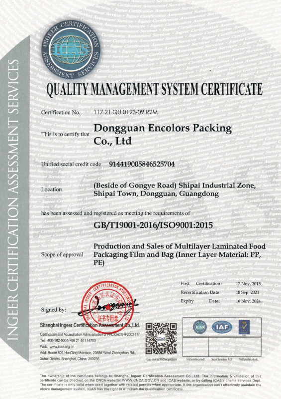 ISO9001