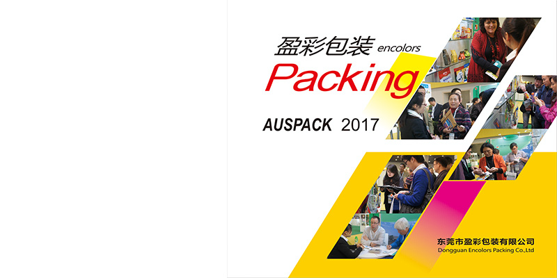 AUSPACK Exhibition